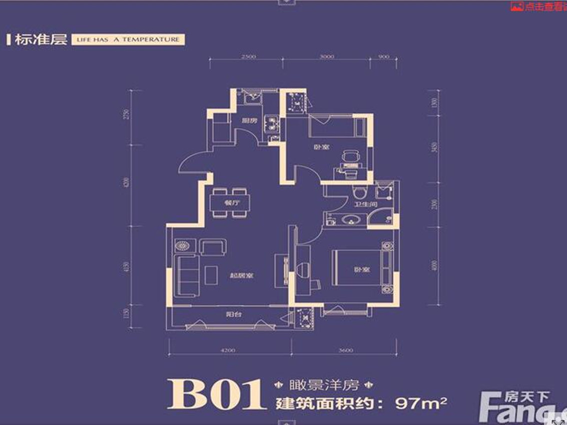 首创暖山现代简欧风格