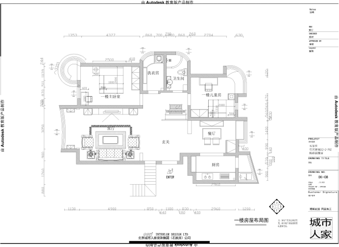 星河御城218㎡四居室美式装修效果图