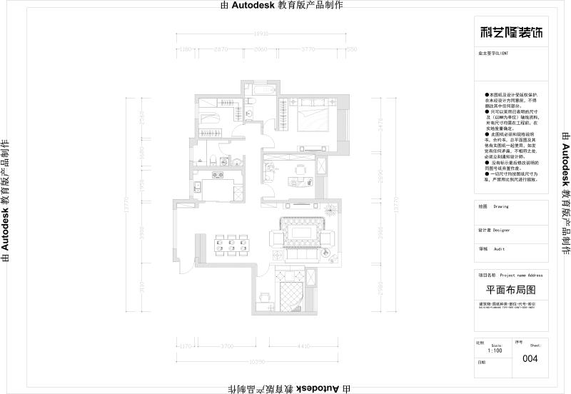 科艺隆-星河荣御-现代简约-126㎡