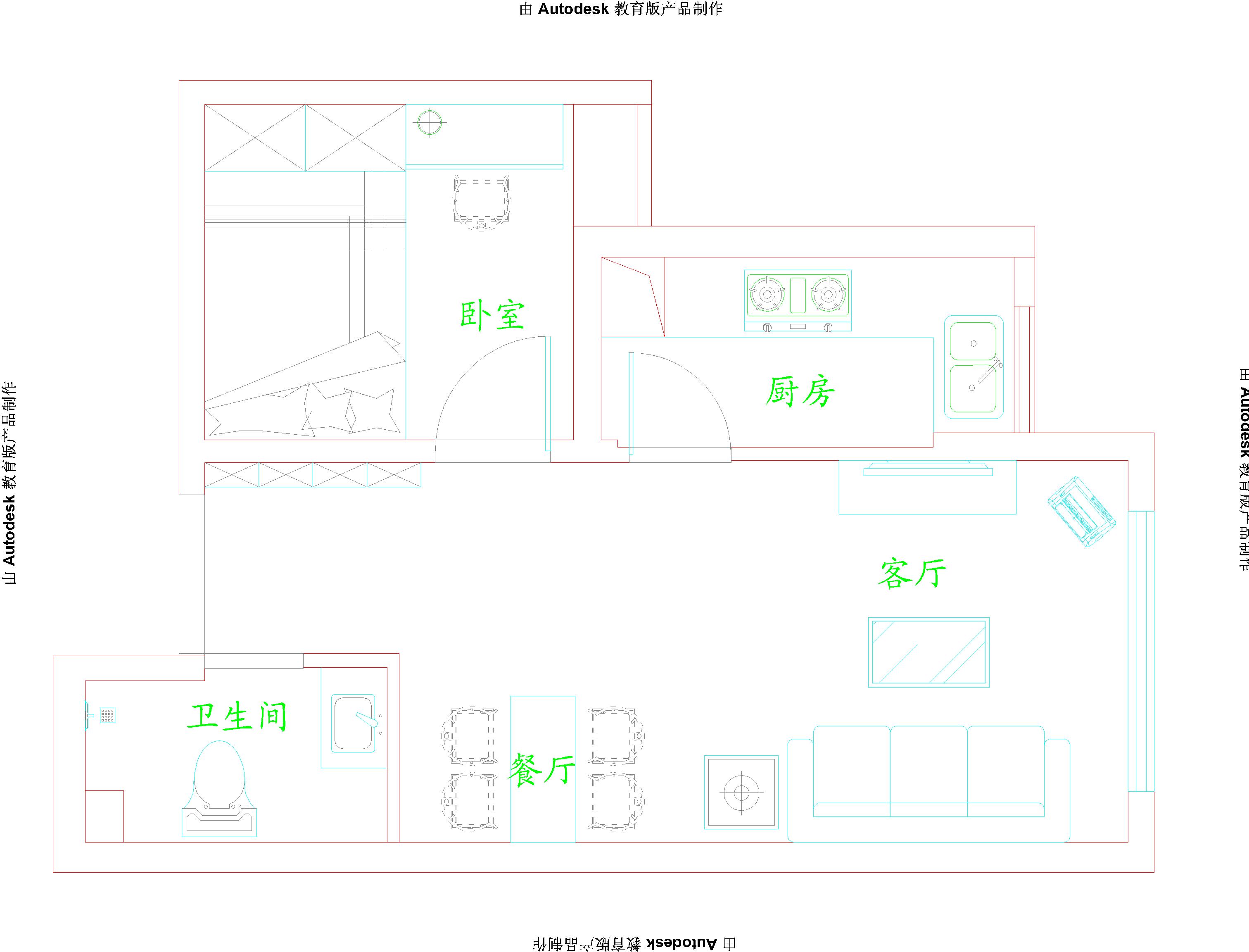 经纬城市绿洲