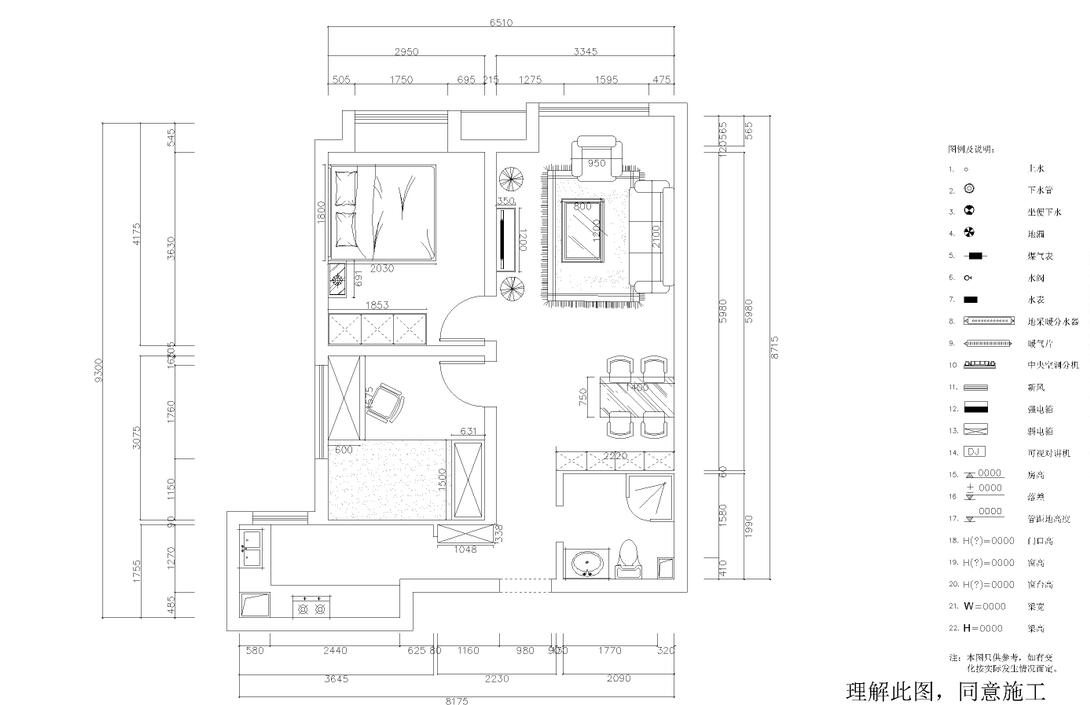 【阳光力天】田园风格旭辉御府两室两厅