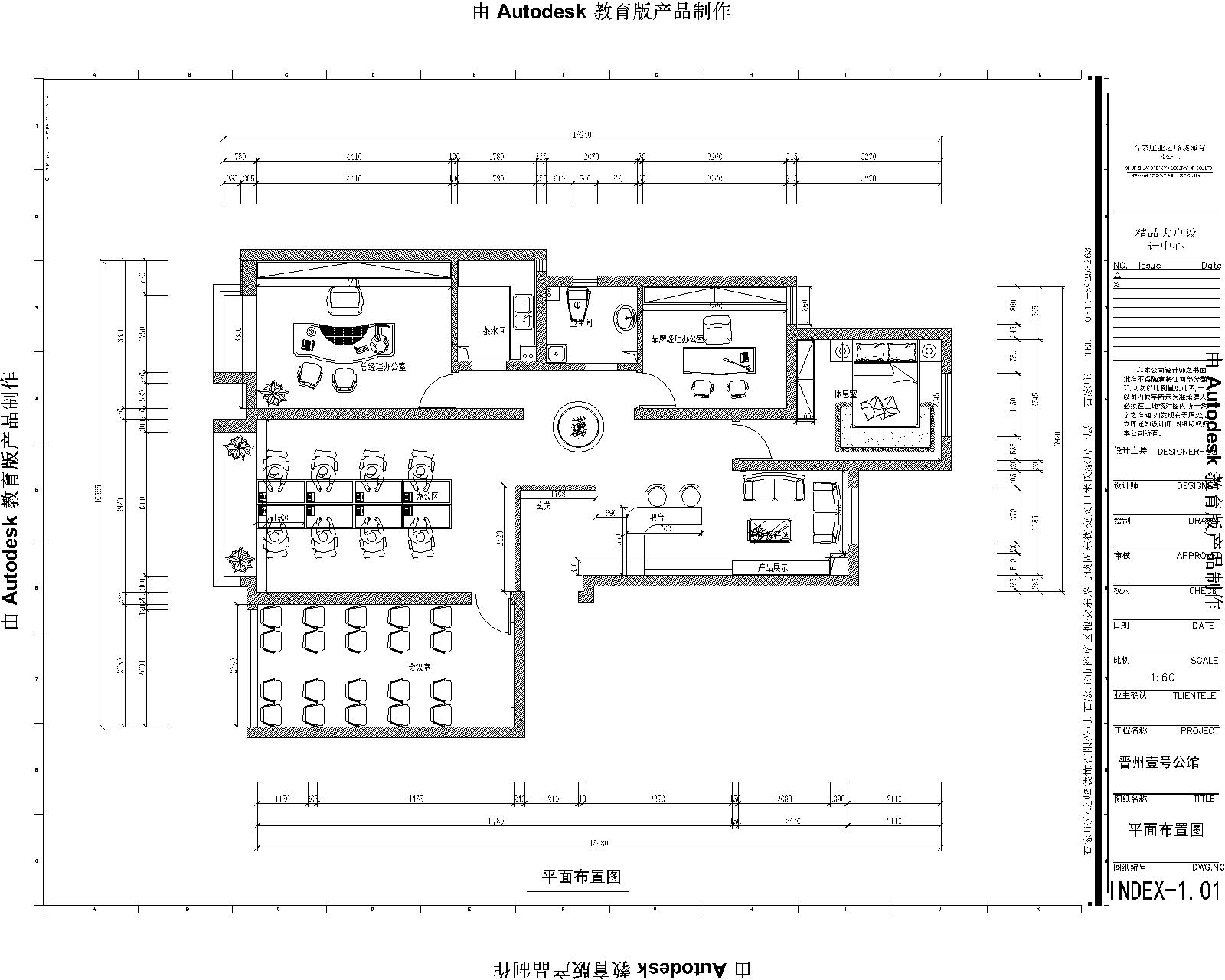 瑞城168现代风格-四室二厅