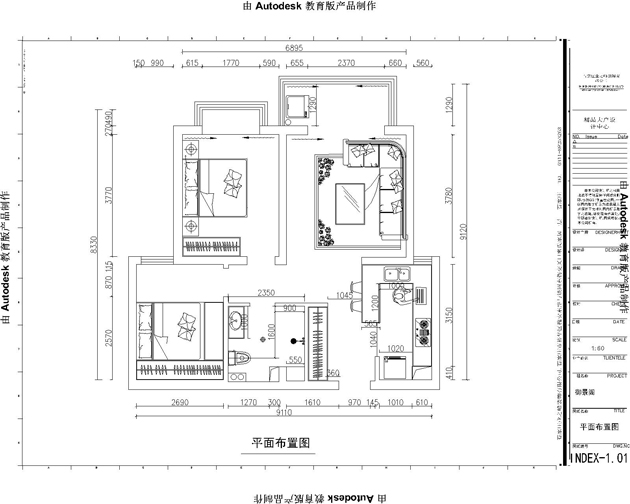 御景阁-93平二室一厅-设计效果图
