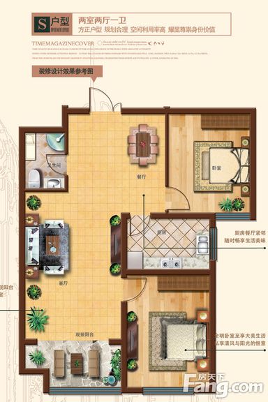 奥北公元94㎡两居室现代简约装修效果图