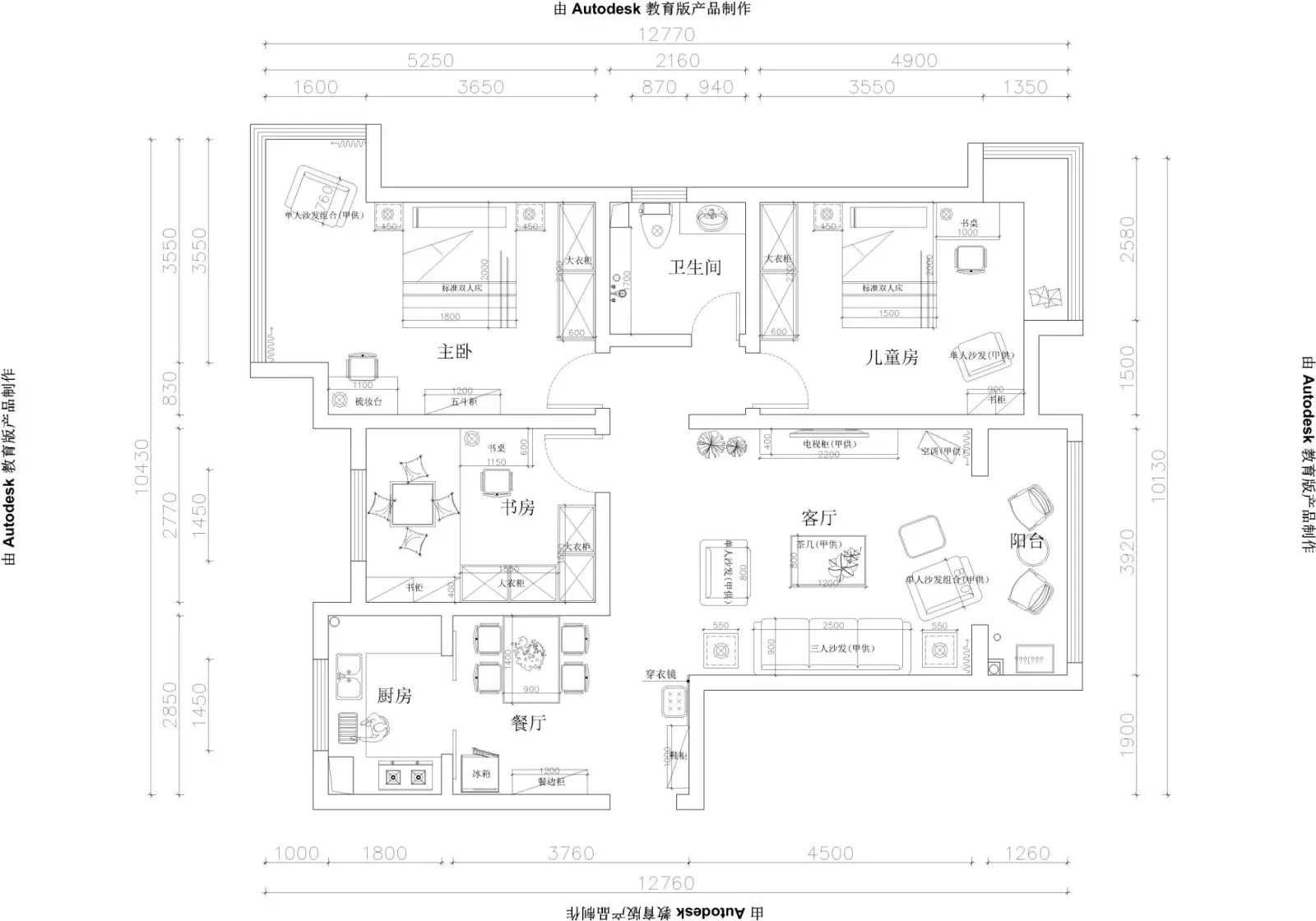 卓达上和原著135平地中海风格装修案例