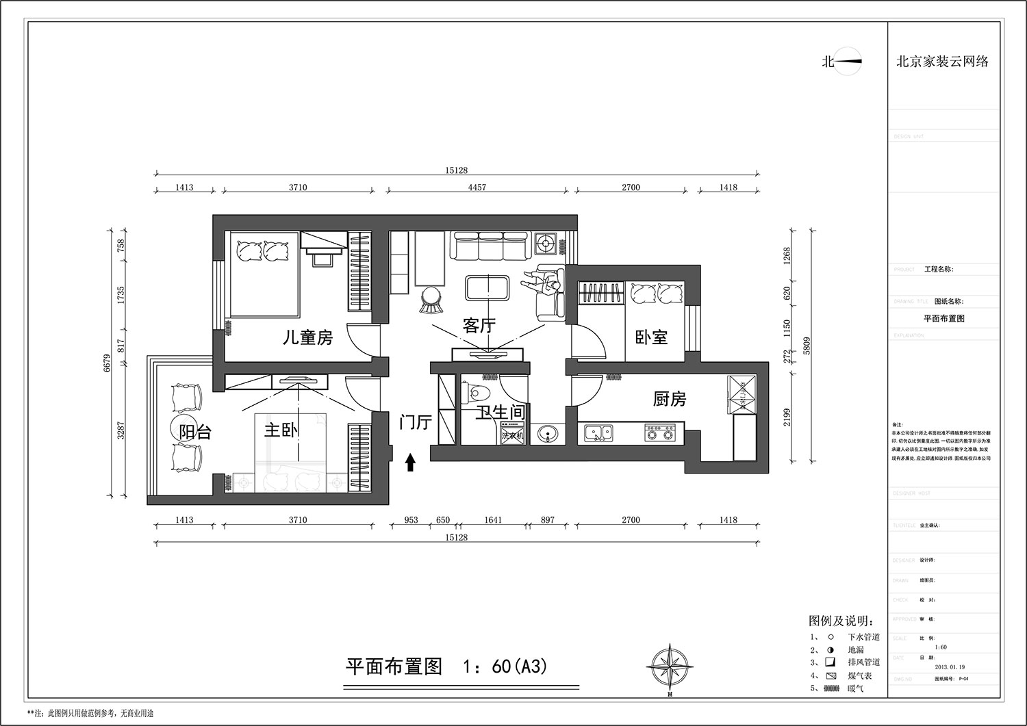 海军总医院--3居