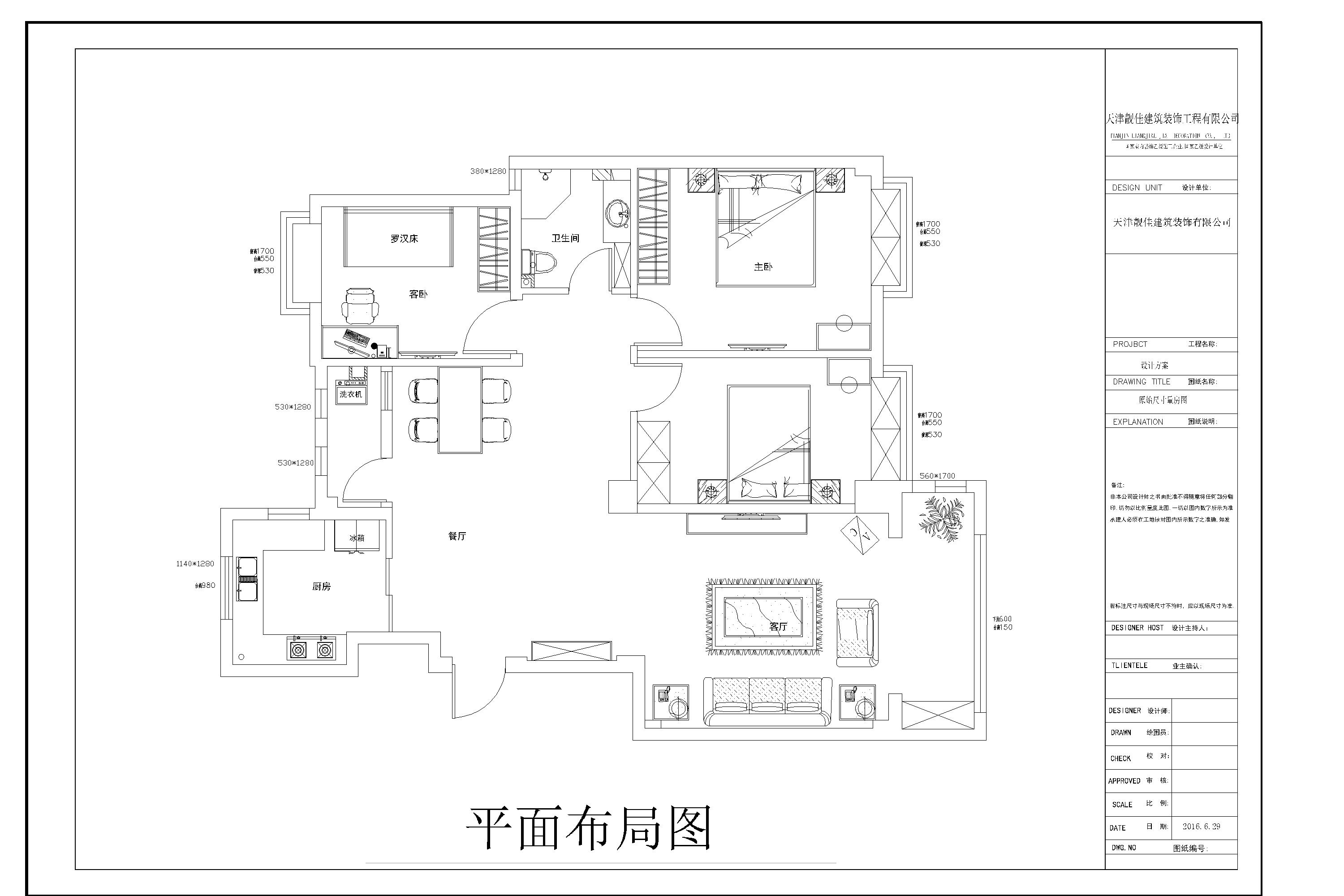 美式风格