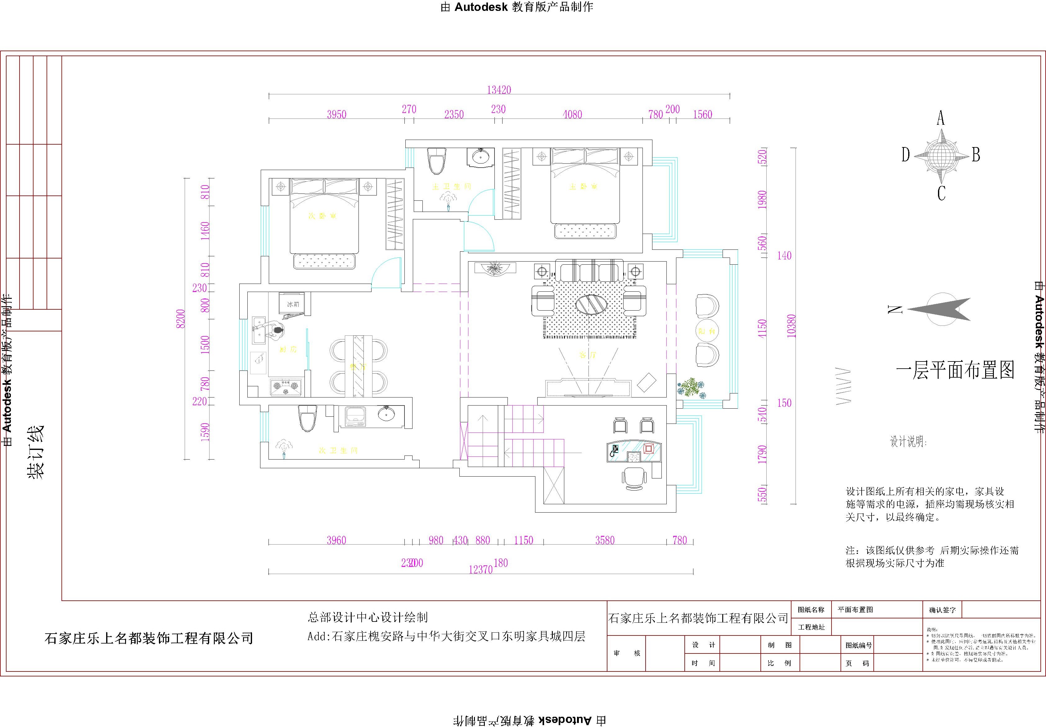 中式风格-三居室-138