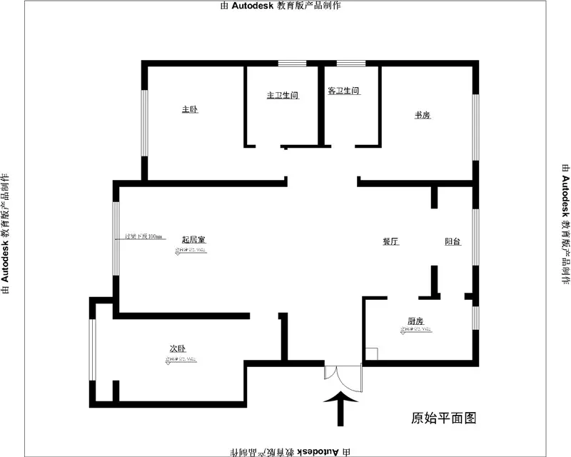 香山别院104平简约风格装修-北京实创装饰