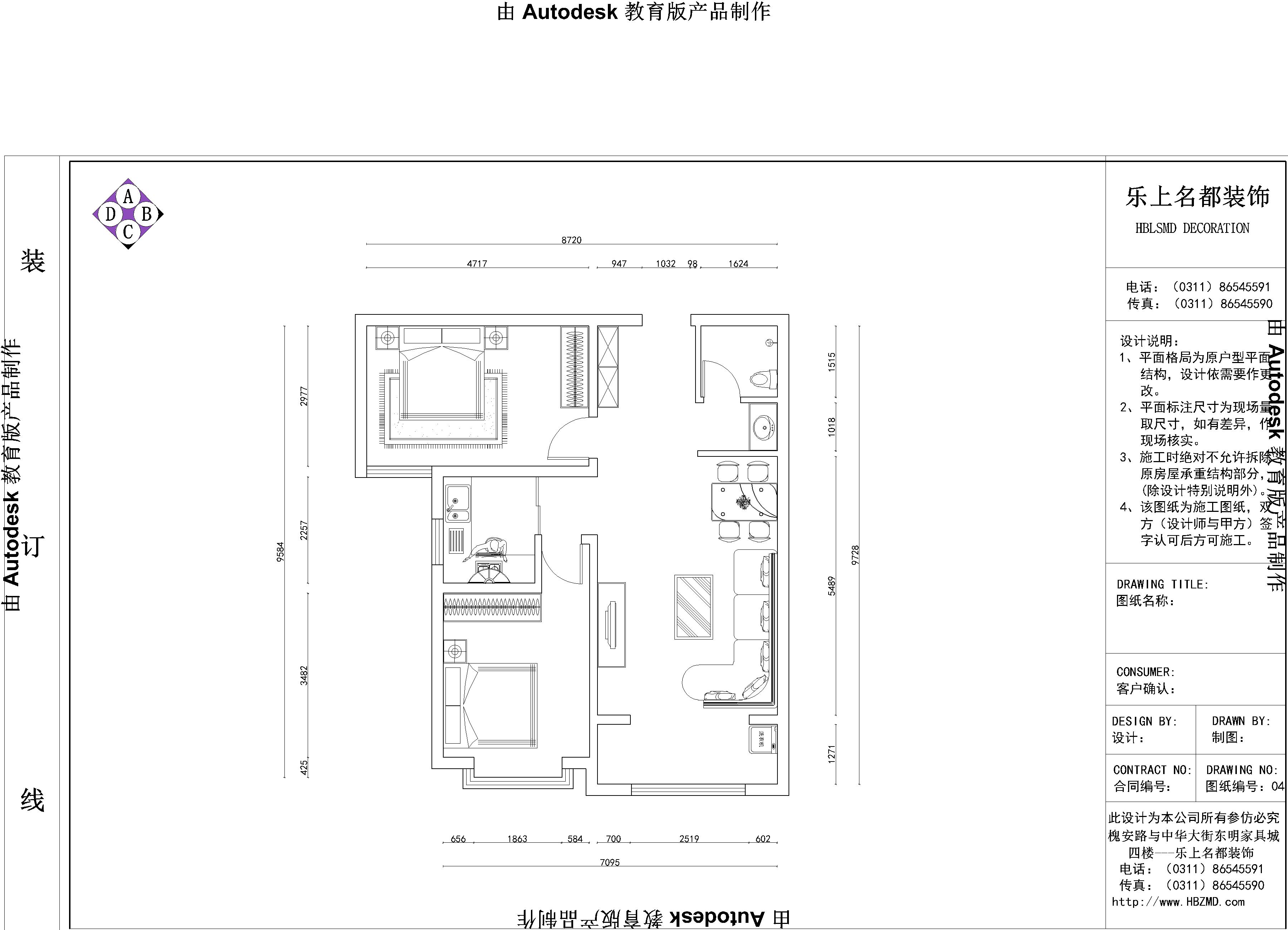 中式风格-125平米-三居室