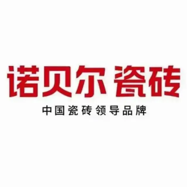 郑州瓷砖 诺贝尔瓷砖 地砖全抛釉 客厅地板砖rs80776