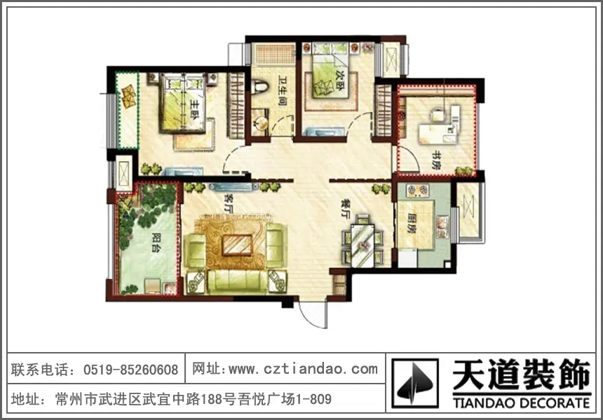 【天道装饰 钻石品质】现代风格