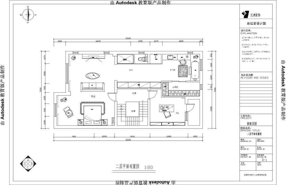 滟澜新宸 新中式 新房装修