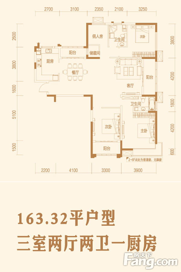 东湖睿园-163平三居室现代简约风