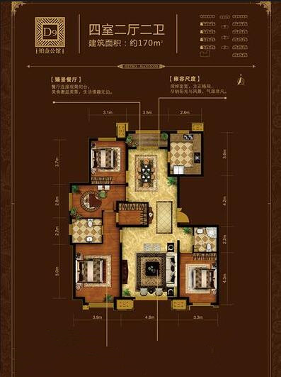 中海国际公馆四居室170平米简美风格案例