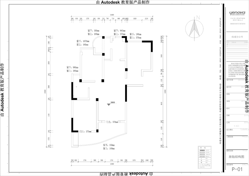 金色城品 110平米 现代风格