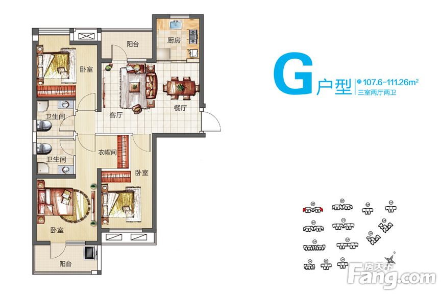 福星惠誉红桥城 111平 混搭