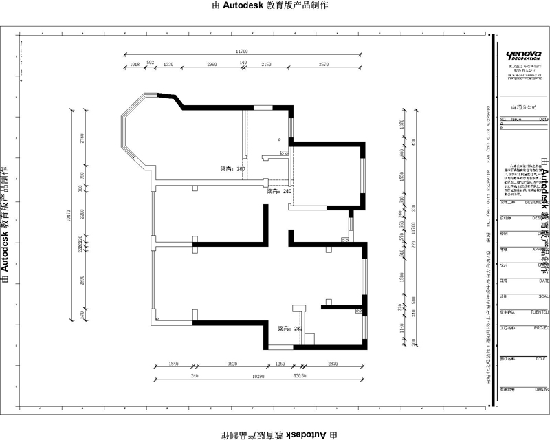 中南世纪锦城 145平米 现代风格