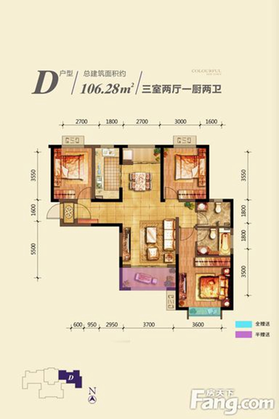 中铁缤纷新城106.28平—三居室—现代简约