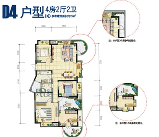 浐灞半岛159平—四居室—简欧