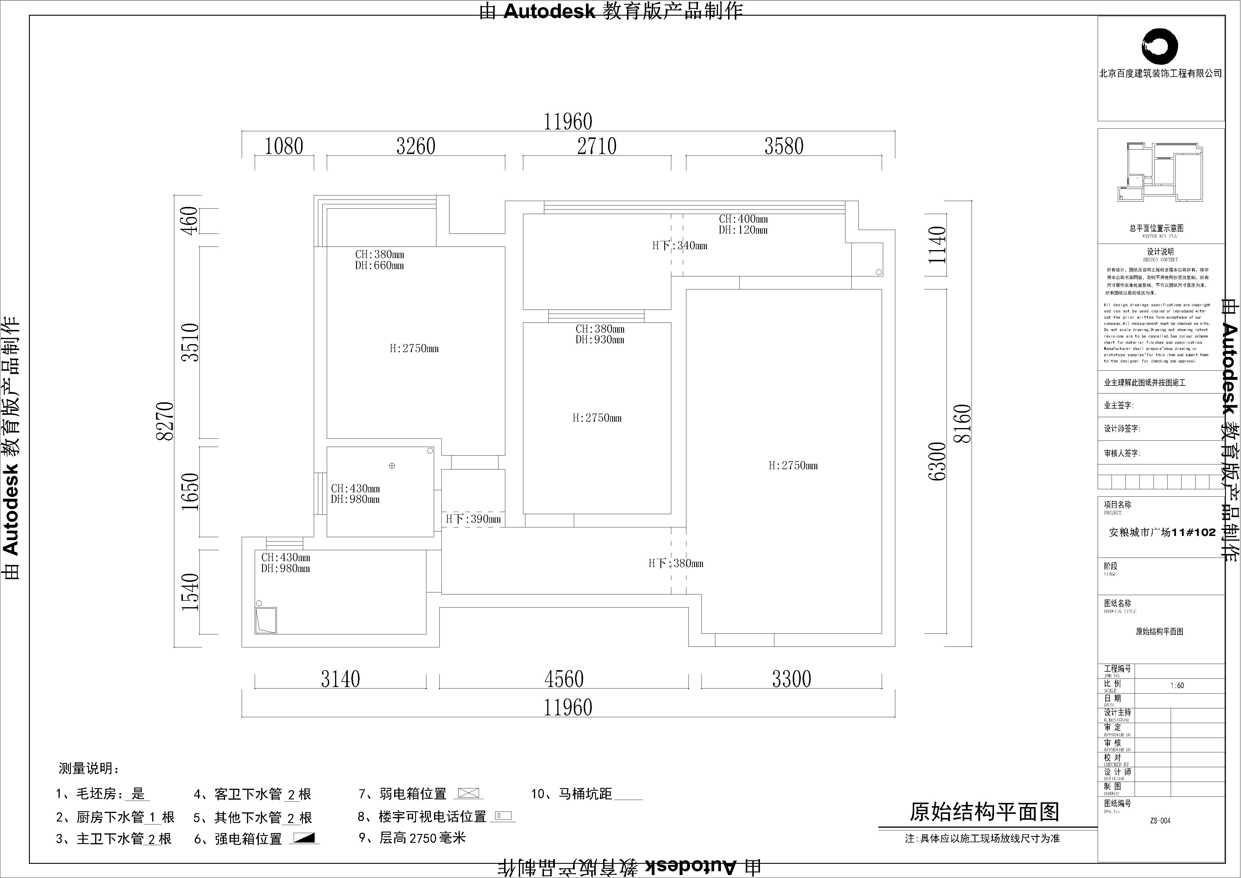 安粮城市广场两室90平方 现代简约风格