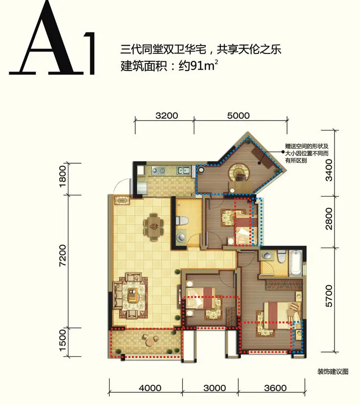 润扬双铁---新中式---效果图