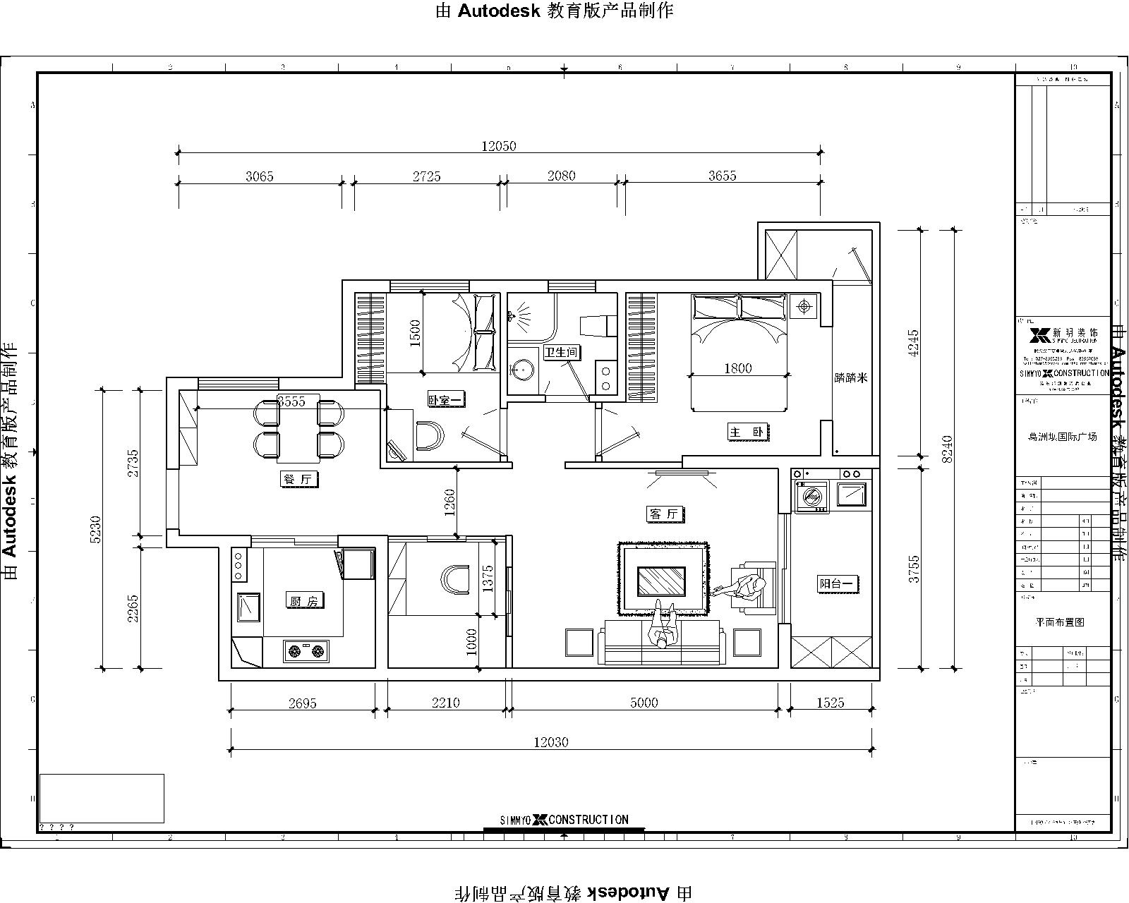 混搭风—葛洲坝107平三居室户型装修设计案例
