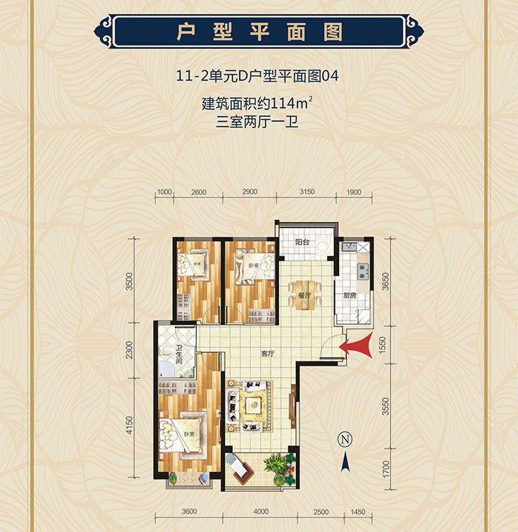 恒大帝景--114欧式风格