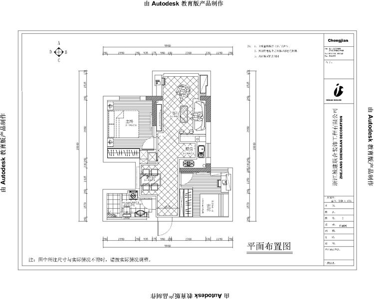 小户型大改造-我的地中海梦