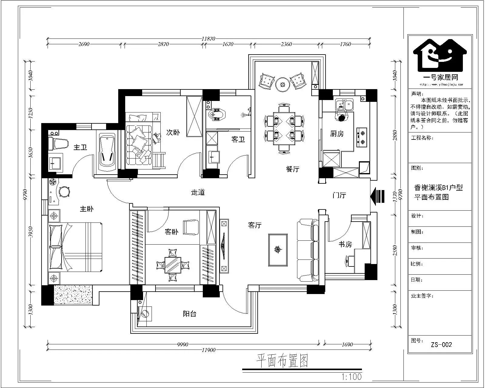 平面方案该商户其他案例同户型同风格同价格更多 >家居百科装修合同