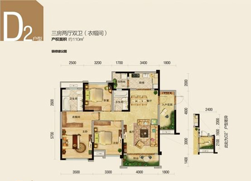 朗基天香-现代风格-三居室