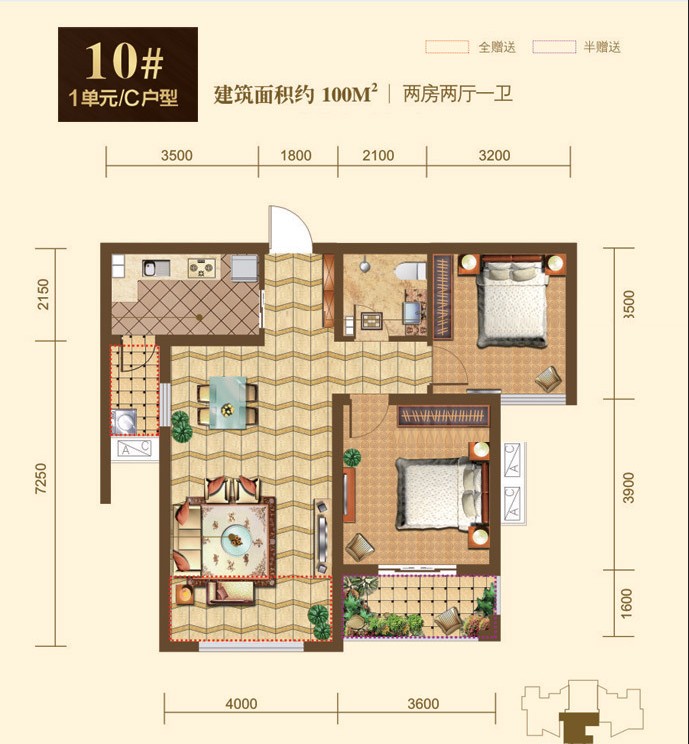 融侨城100平北欧风格设计方案