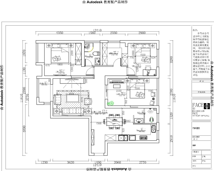 国际百纳129平美式新古典风格