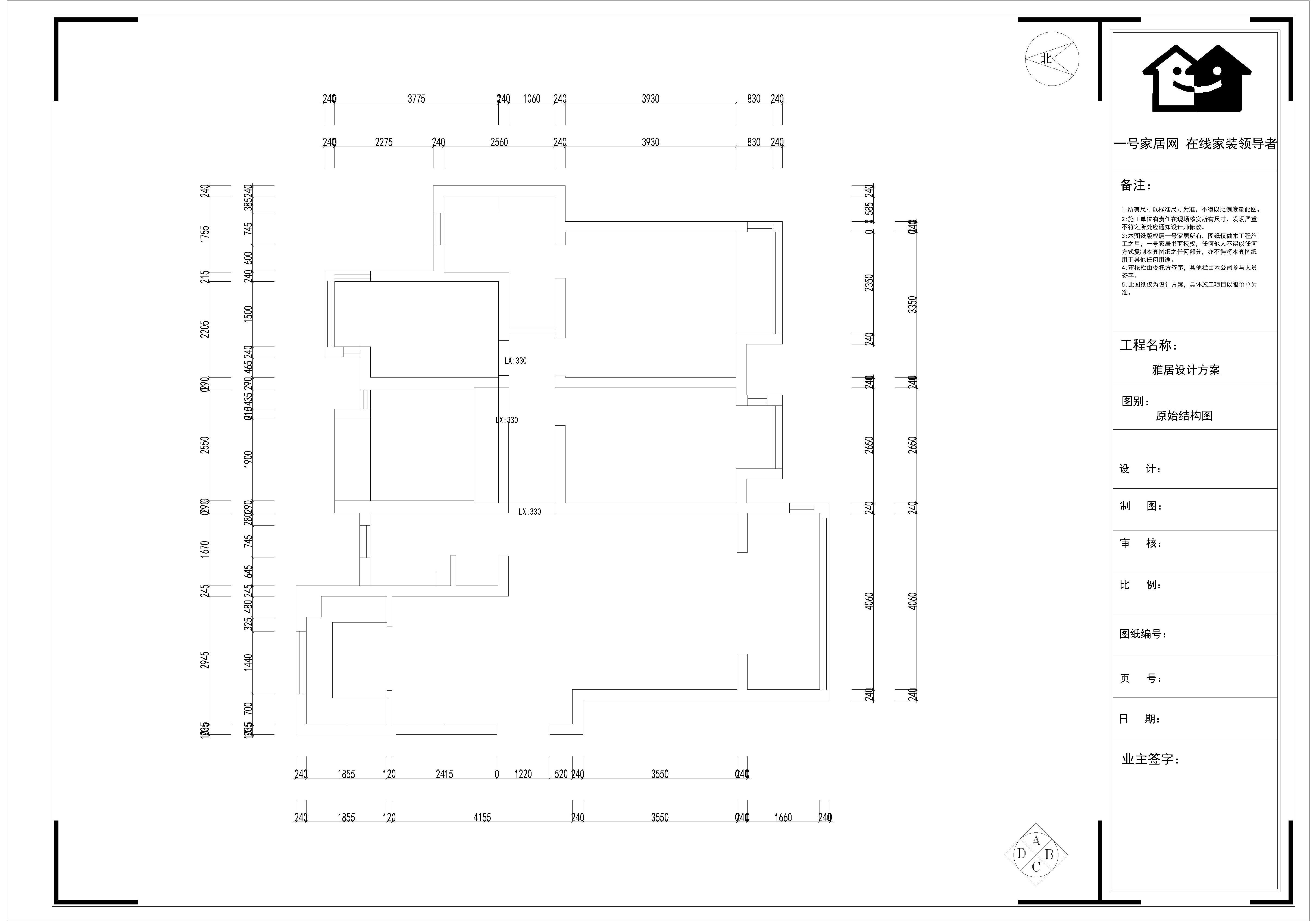 泰来苑88平户型设计方案-一号家居网