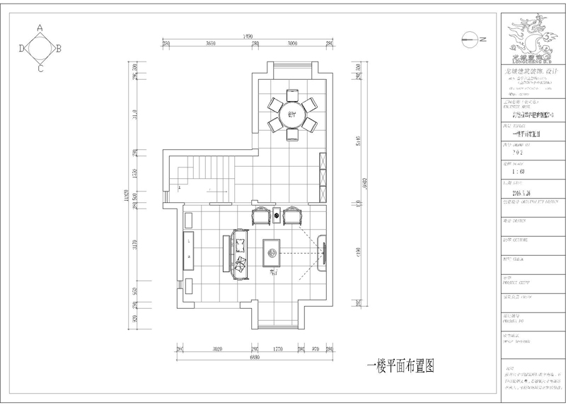 海德翡翠谷檀香别墅中式风格案例