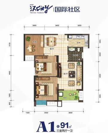 纽宾凯汉city国际社区91平米简美