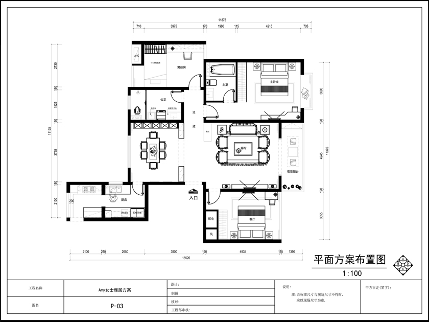 岭南新世界中式养生雅居