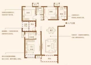 中海滨湖公馆113平三居室西式古典风格装修