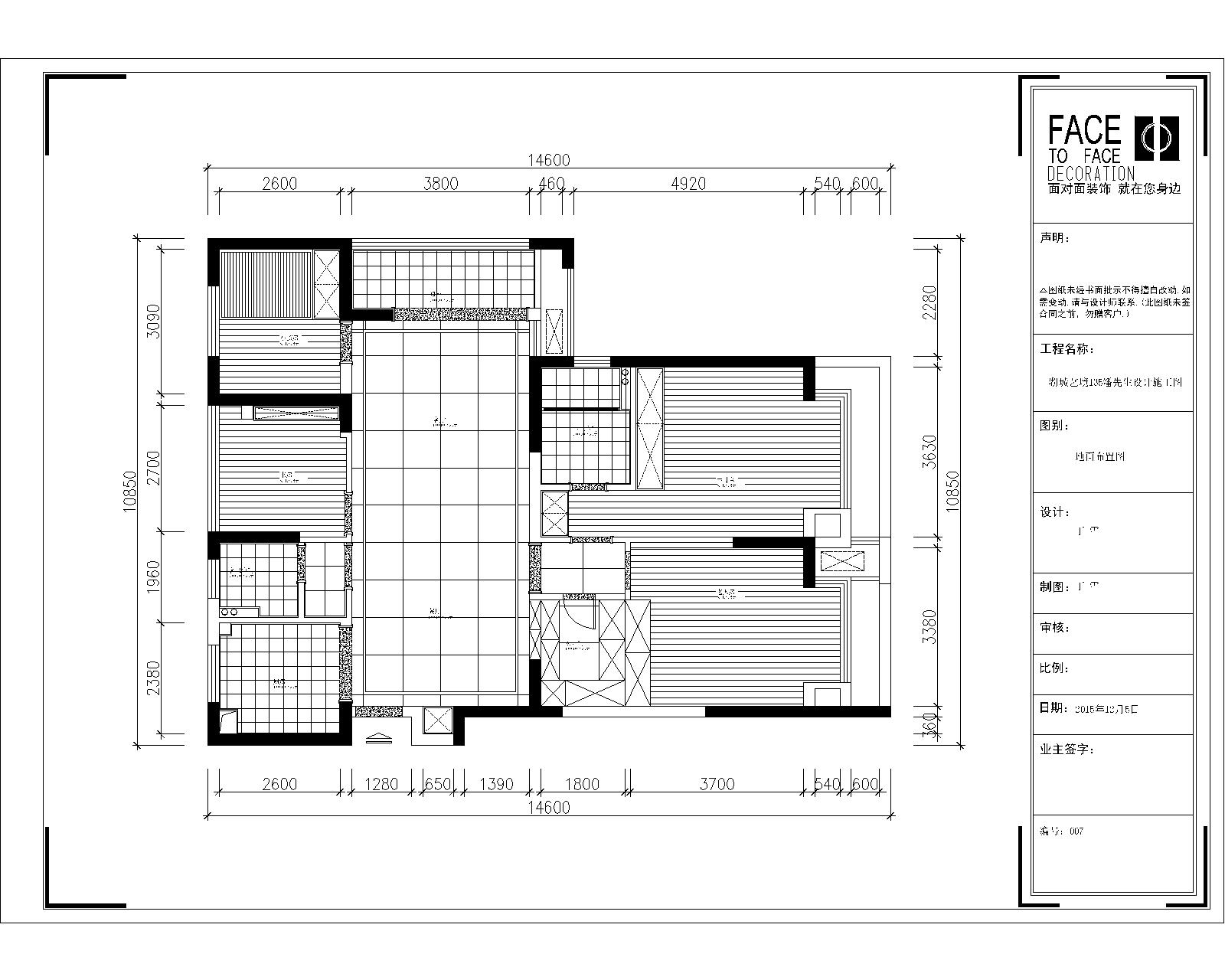 金地湖城艺境100平户型设计方案-一号家居网