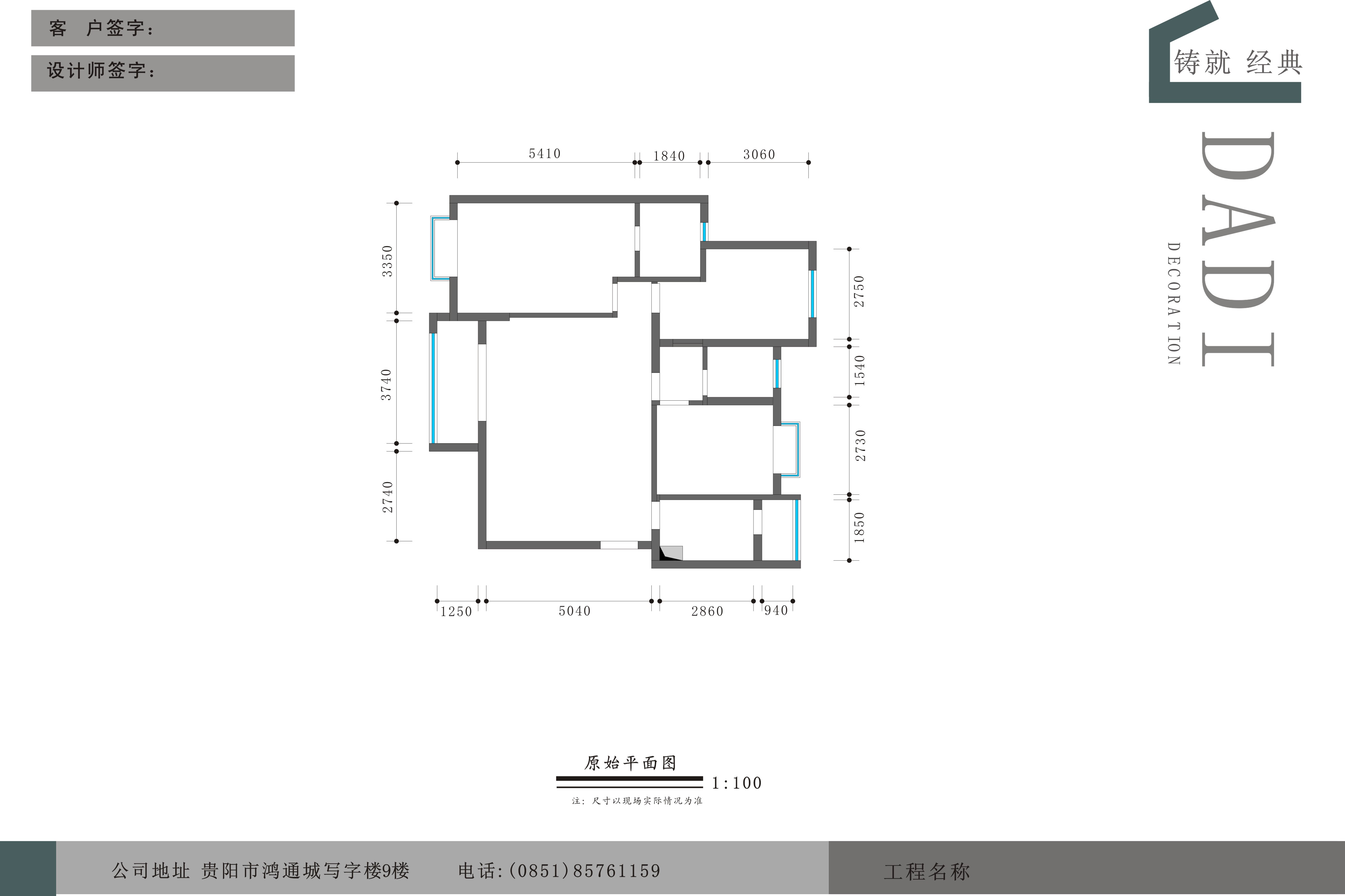 元琦林居98平米现代简约风格