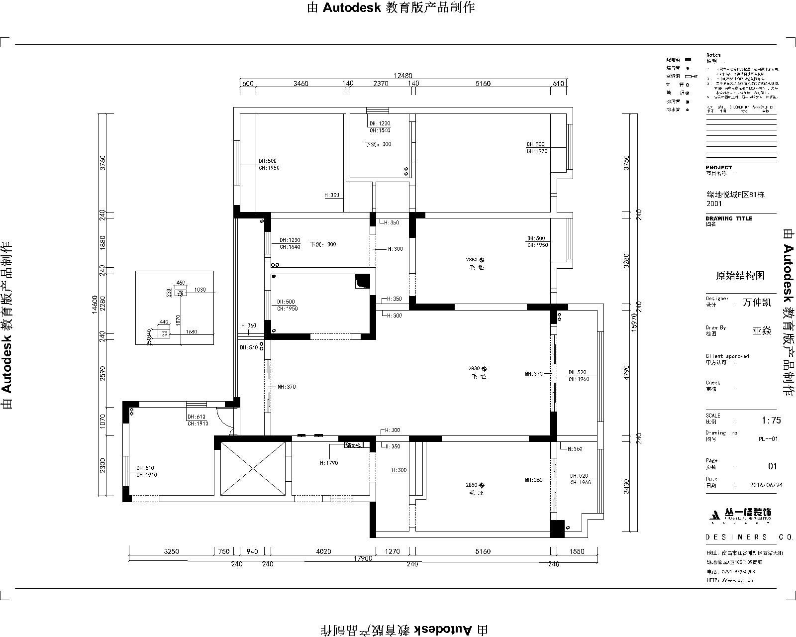 绿地悦城 五居室 简欧风格 丛一楼装饰出品