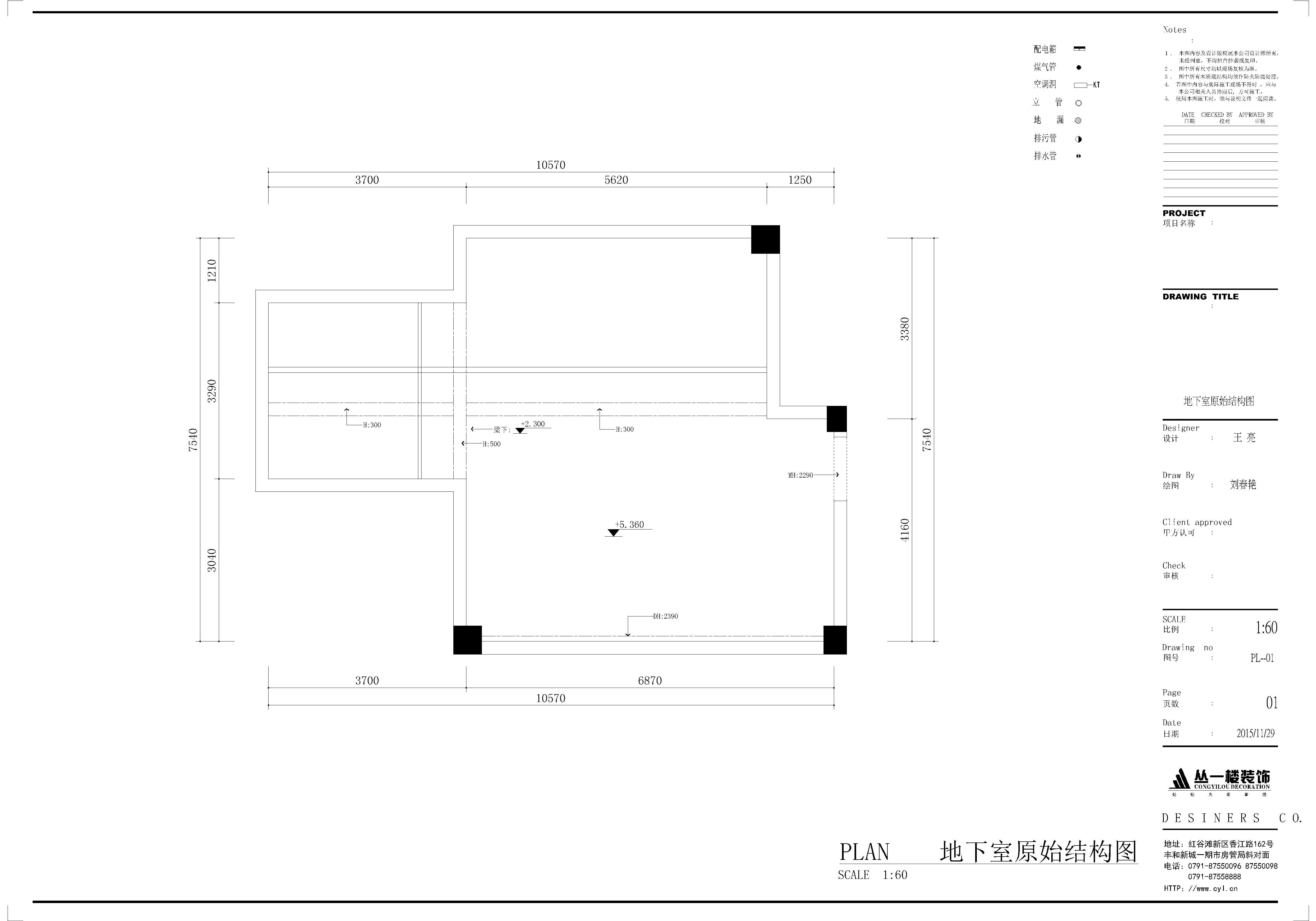 中央香榭 别墅 现代简约风格 320平方效果