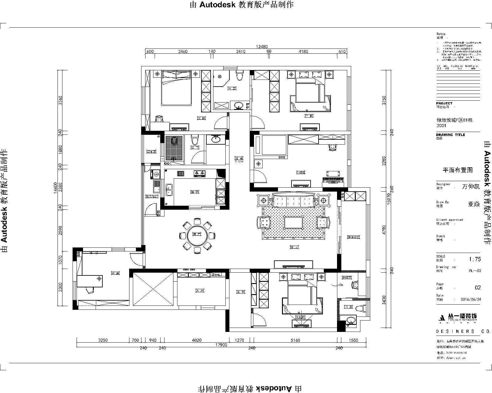 绿地璞悦公馆户型图片