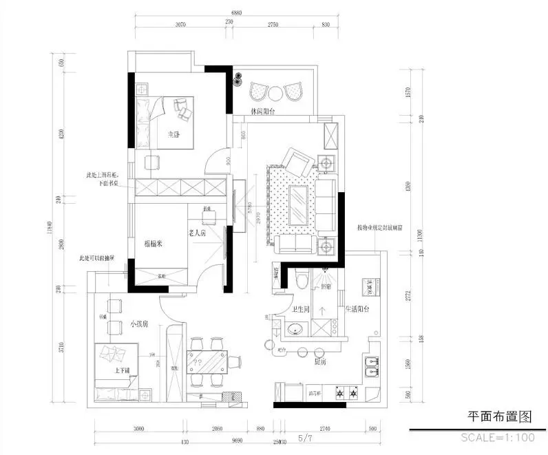 恒大银湖城 现代简约 四居