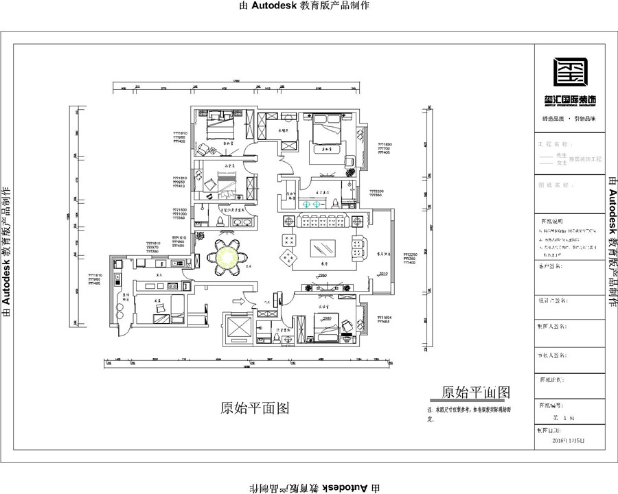 249平紫晶悦城五室简约风格设计