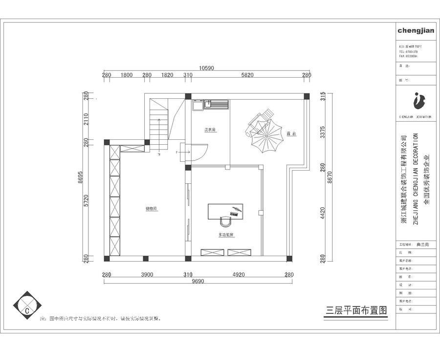 中式大宅