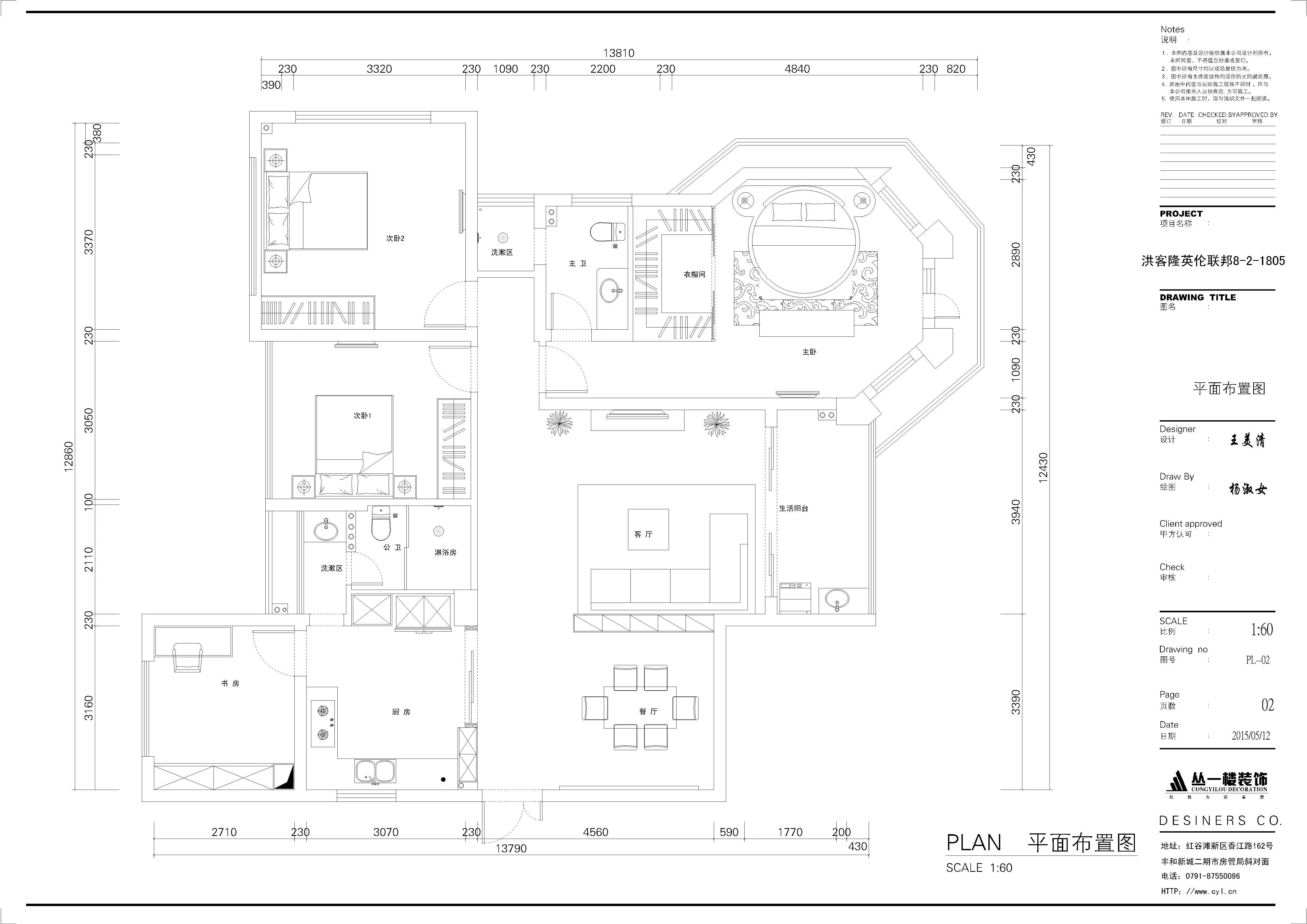 洪客隆英伦联邦 四居室 现代简约 丛一楼装饰