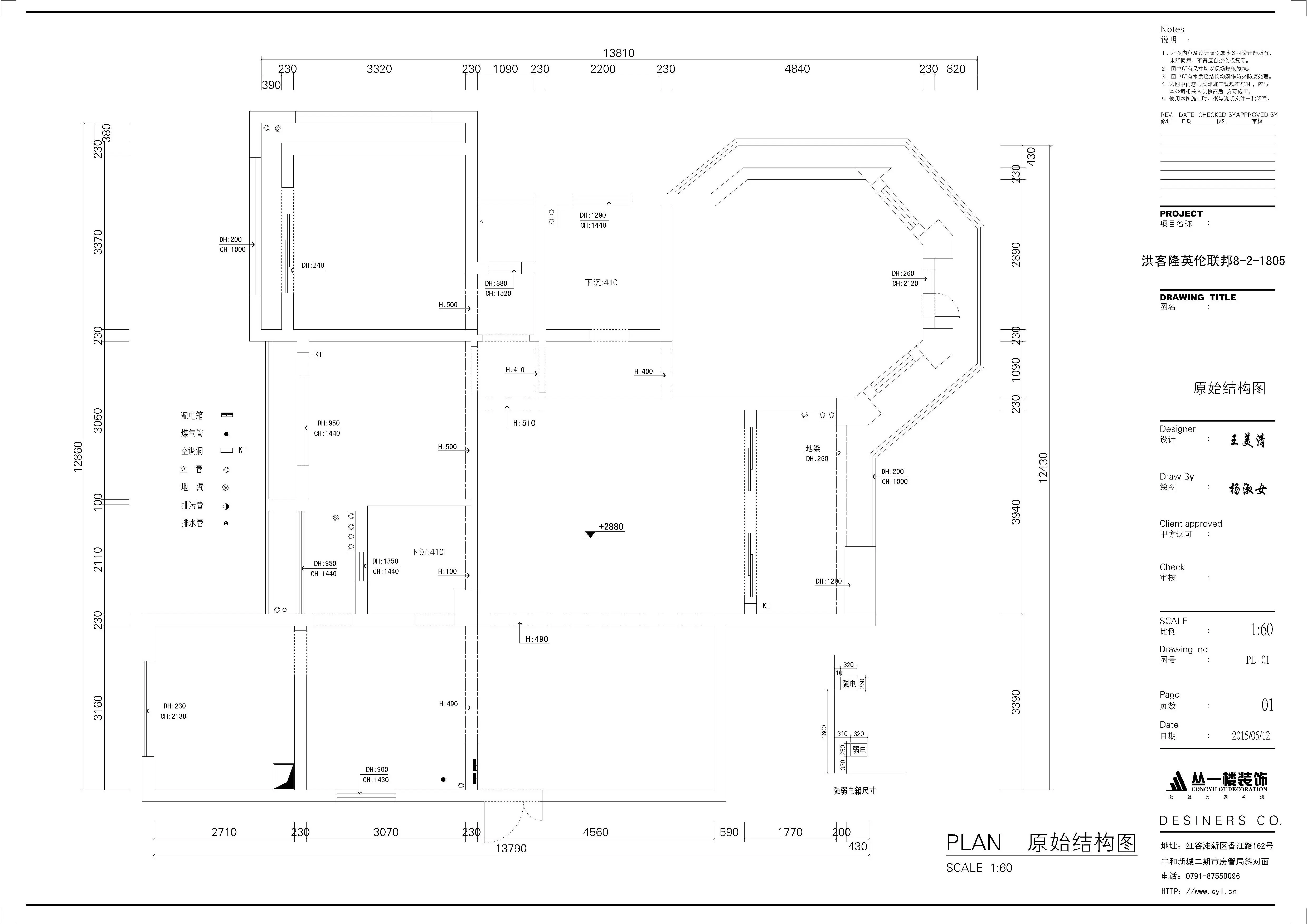 洪客隆英伦联邦 四居室 现代简约 丛一楼装饰