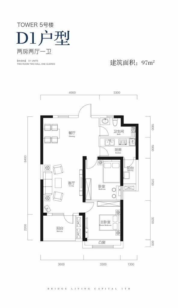 百瑞景中央生活区-97平两居室现代休闲风