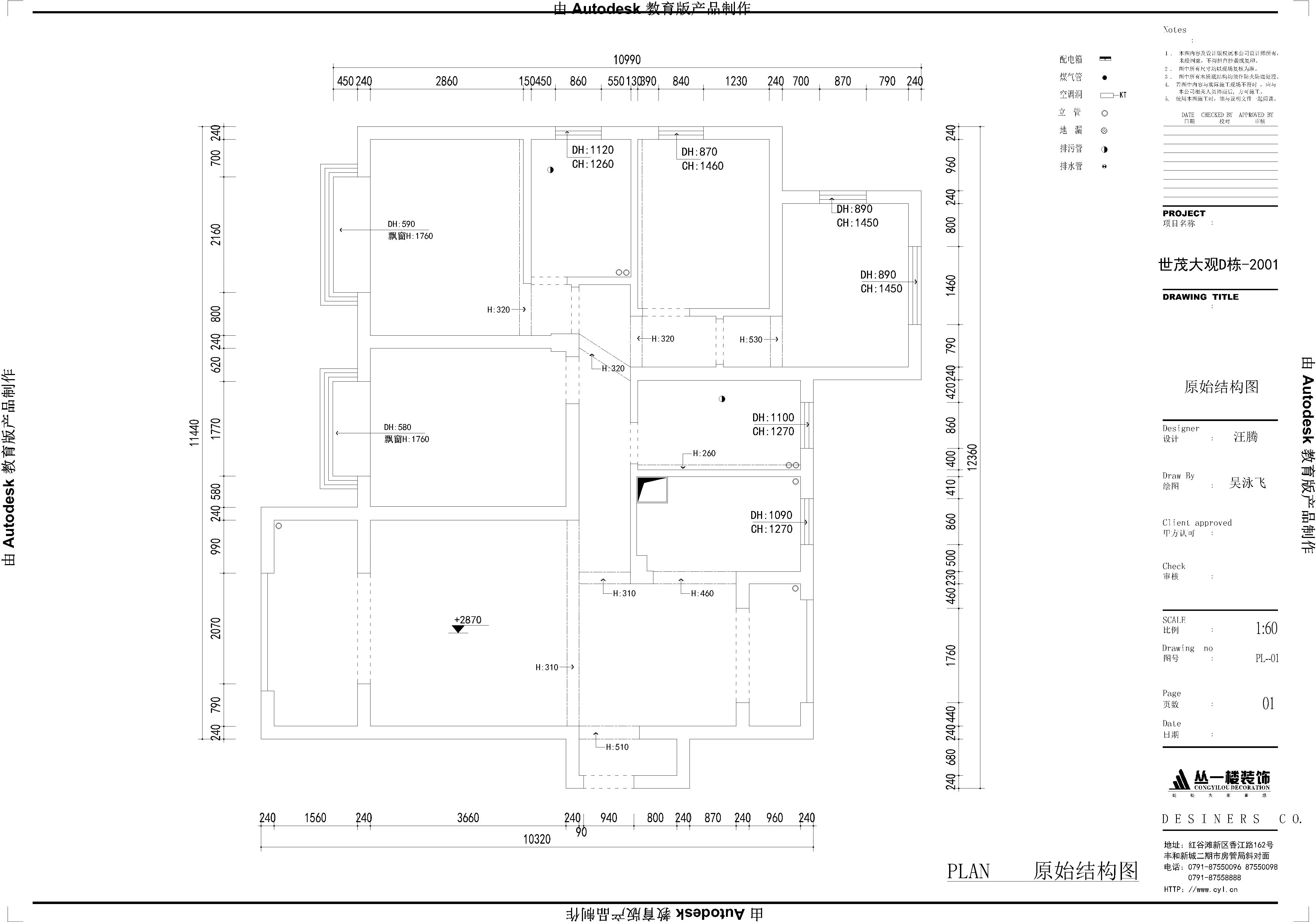 世茂大观 140平 四居室 欧式风格 效果图